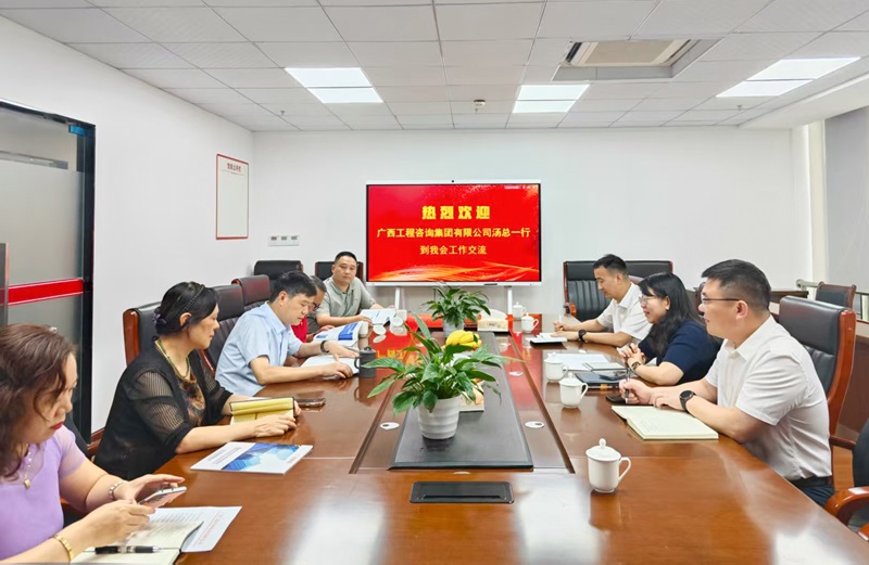 广西工程征询集团到四川省调查征询行业市场