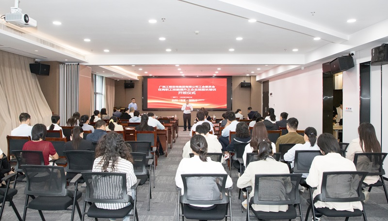 广西工程征询集团进行在岗职工技术提升培训