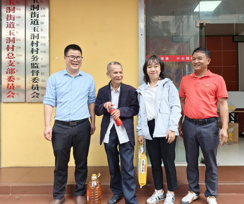 中国·js345线路检测(股份有限公司)-OfficialPlatform