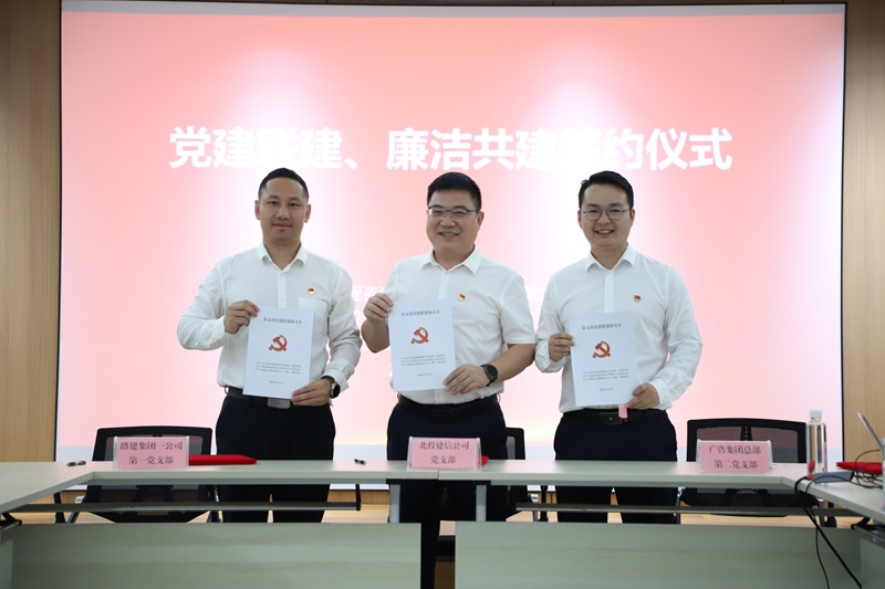 中国·js345线路检测(股份有限公司)-OfficialPlatform