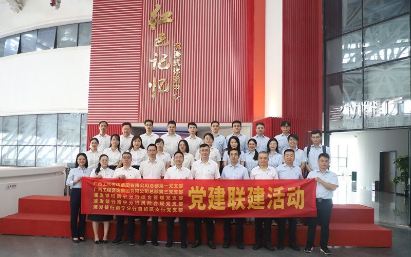 中国·js345线路检测(股份有限公司)-OfficialPlatform