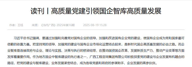 中国·js345线路检测(股份有限公司)-OfficialPlatform