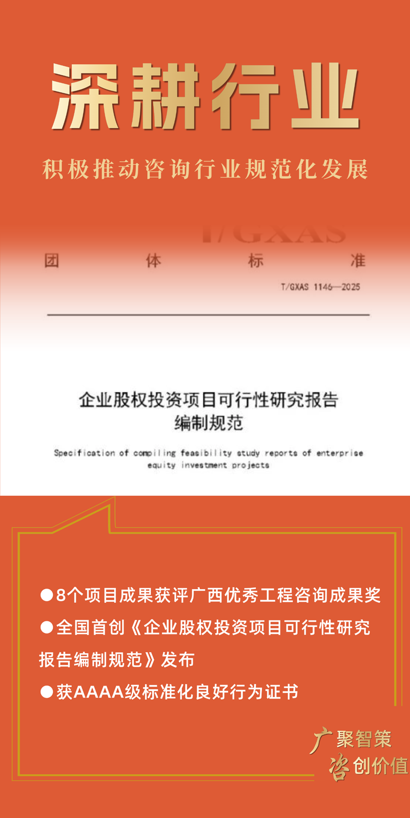 中国·js345线路检测(股份有限公司)-OfficialPlatform