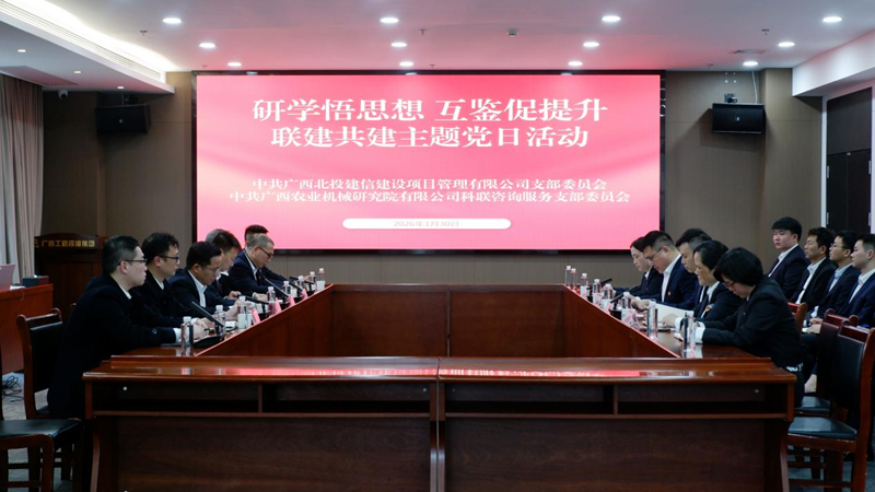 中国·js345线路检测(股份有限公司)-OfficialPlatform