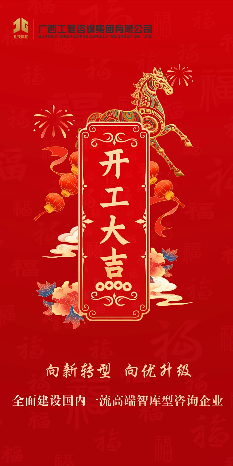 中国·js345线路检测(股份有限公司)-OfficialPlatform