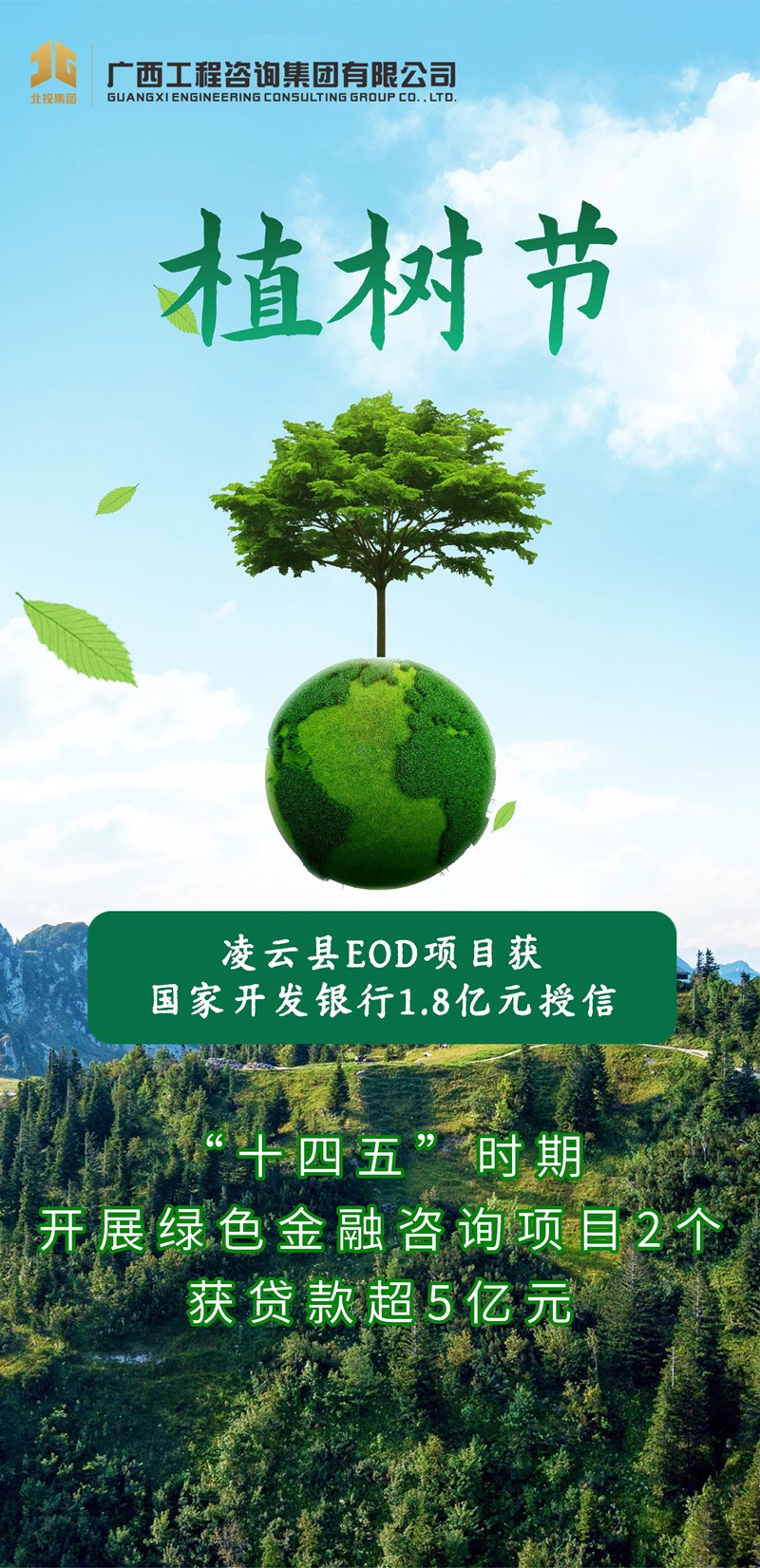 中国·js345线路检测(股份有限公司)-OfficialPlatform