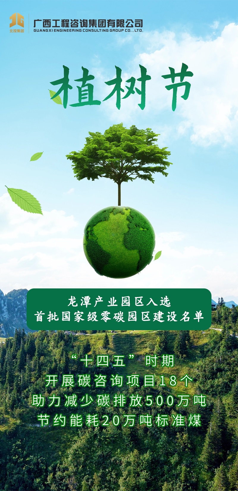 ffbdfccc859e779286a64f4ef3e43d65