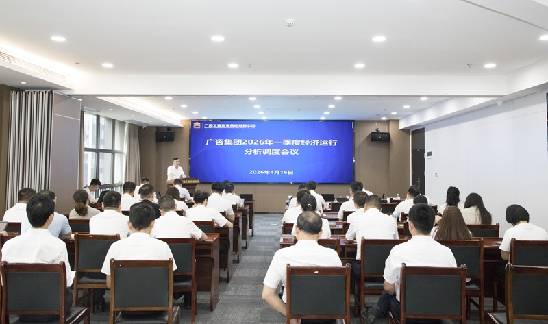 中国·js345线路检测(股份有限公司)-OfficialPlatform